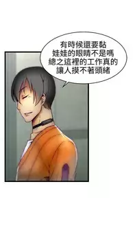 啪啪啪调教所第1季 [中国翻訳]