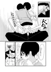 [アウェイ田] 前描いたエロ漫画