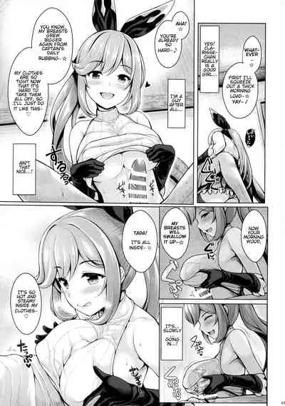 (C89) [Uni no Tane (Uni8)] Grazuri! (Granblue Fantasy) [English] [JKScans]