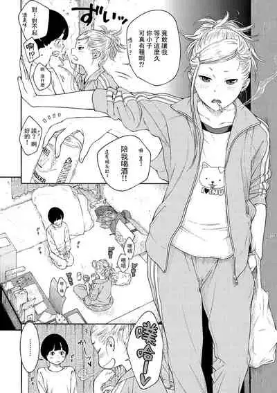 [Key] Gunjou Noise-Tsuujouban- [Chinese] [tigaliya个人重嵌] [Digital]