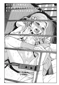 (C87) [Tetchan Hato (Minasuki Popuri)] Elevator Girl