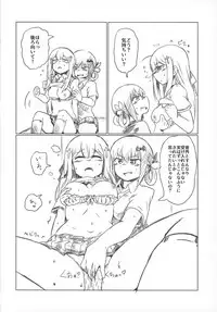 (C92) [Oxydan (Oxy)] Ah Satania-san, Watashi wa mou Tamarimasen!! (Gabriel DropOut)