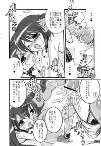 (C66) [SPT (Kakenashi, Kouguchi Moto, SHUKO)] Kubiwa Tsuushin vol. 8 (Various)