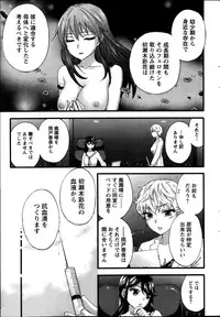 Action Pizazz Special 2014-03