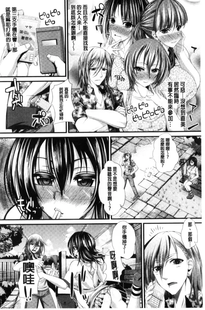 Gokkyun Fellamatio | 極吸 絕致的口交術