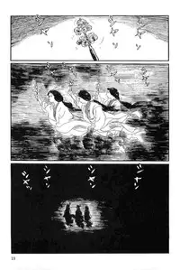 [Koike Kazuo, Kojima Goseki] Hanzou no Mon Vol.14