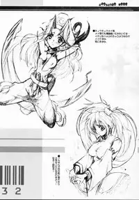 (CR28) [HarthNir (Misakura Nankotsu)] Gyuudon Senmonten Sambo (Guilty Gear XX)