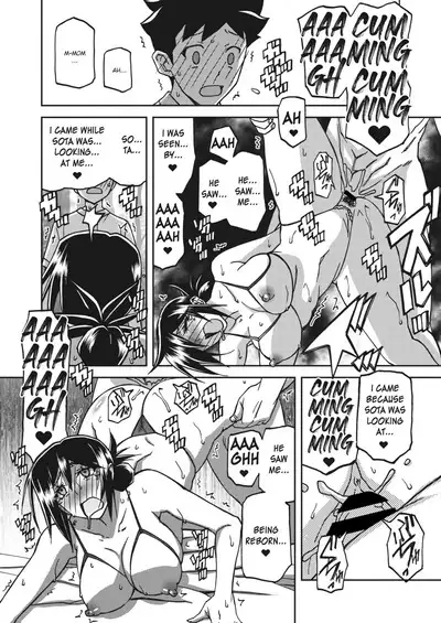 Mizukagami no Magnolia | Magnolia of the Water Mirror Ch. 1-10