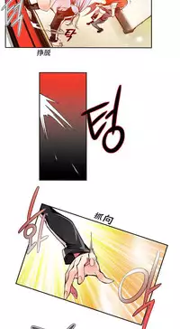 [Juder] 莉莉丝的脐带(Lilith`s Cord) Ch.1-25 [Chinese]