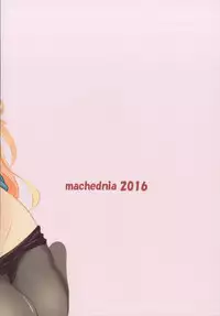 (C90) [Machednia (Sachuma)] Max-kyun to! (Kantai Collection -KanColle-) [Chinese] [瑞树汉化]