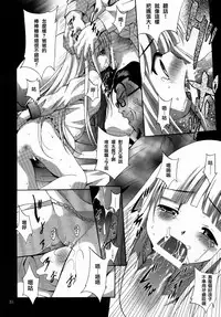 [STUDIO BIG-X (Arino Hiroshi)] ALICE Gekan [Chinese] [随缘汉化] [Digital]