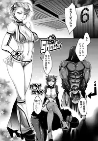 [Amatake Akewo] Chouki-sama no Ingyaku Yuugi