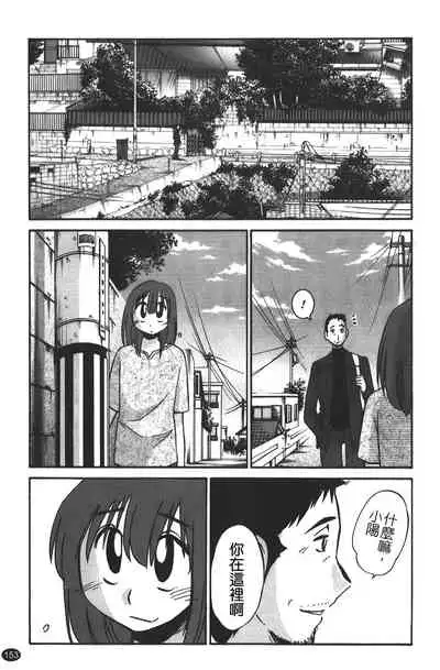 hirugao | 白日之顏