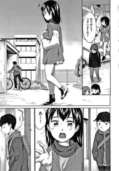 [Equal] Karaoke Box de Tonari no JC2 Futarigumi to Rannyuu Sokuhame