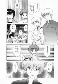 [Kotono Wakako] Okusama DE Naito Vol.2