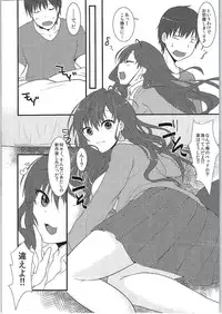 (C87) [Lacti9 (Kyuunosuke)] Ichinose Gifted (THE IDOLM@STER CINDERELLA GIRLS)