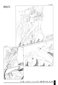 (C71) [OSHABAN (Sasahiro)] Oshigoto Bon.