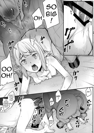 (C96) [Area14 (Kasei)] Elf Midare Midara | Disheveled and Licentious Elf [English] [animefan71109]