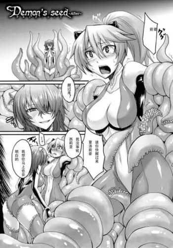 ああエンジェルさま