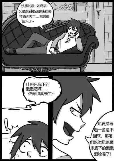 SHE VENOM【PIXIV】BY:BLACKFTOS