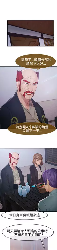 Lady Garden 淑女花苑 第二季