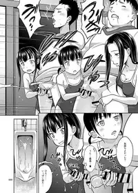 [antyuumosaku (malcorond)] Ikumonogakari Deluxe Ban 2 [Digital]