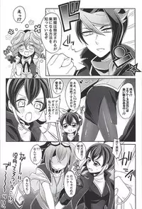 [Cotton100% (No i)] Oppai daisuki kurosaki-san (Yu-Gi-Oh! ARC-V)