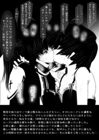 [Mint Chocolate (Himuro Koichi)] SevenDeadlySins II (D.Gray-man) [Digital]