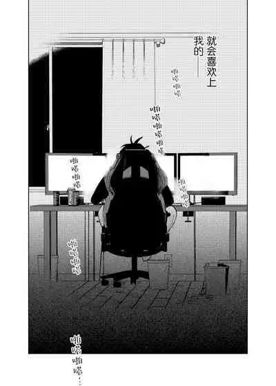 Kaji Daikou no Babumi Zeme | 务代理男妈妈攻