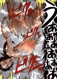 [Touyu Stand (Touyu Black)] Agent Kuroki -Hahanie Rinbu- [Digital]