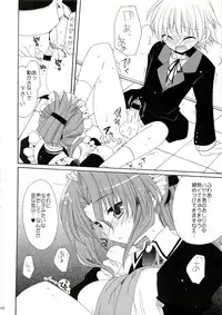 (C74) [ciaociao (Araki Kanao)] HAPPY EDEN Soushuuhen 1 (Hayate no Gotoku!)
