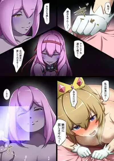 Shinmai Megami ga Ecchi na Teki to Tatakatte Haiboku suru Hanashi