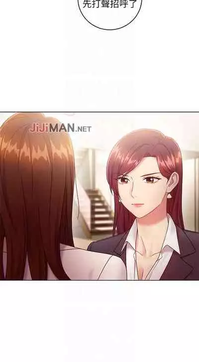 【周二连载】继母的朋友们（作者：Red-A&頸枕） 第1~59话