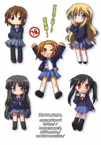 [レズ萌え! ] けい○ん本！？総集編！RJ057452