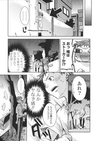 [Sid Alice] Ecchi na Karada no Tsukurikata