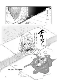 [Hermit9 (Various)] Anal Vore Goudou [Digital]