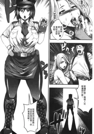 中出し100人できるかな