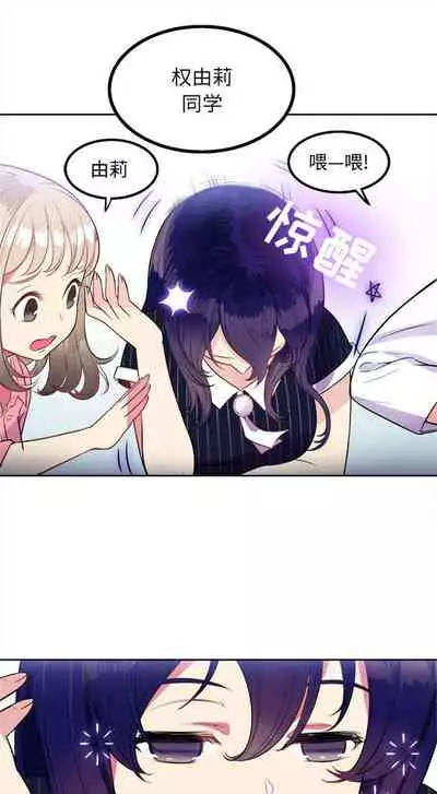 由莉的秘密1-44（中文）