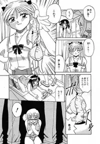 [Anthology] [2005-07-08] COMIC MEGAPLUS Vol.22 (2005-08)