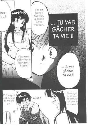 Tsuki to Sakuranbo - Lunes et Petites Cerises