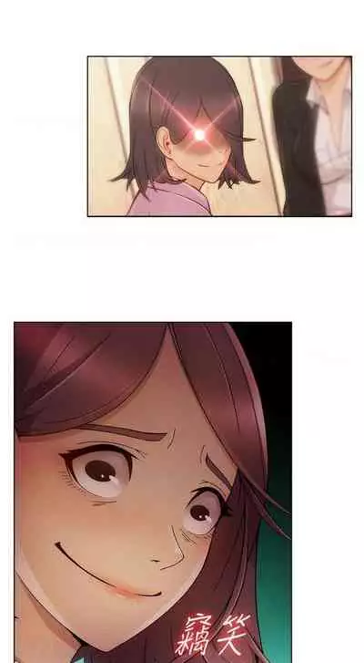 湘亞：積極追求攻勢 1-1