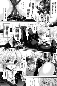 [Aji Pontarou] Onnanoko no Hi l 淫猥的女孩之日 [Chinese]