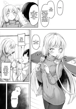 Murakumo to Kozukuri SEX | Impregnating Murakumo (decensored)