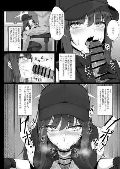 Saori-chan no Summer Baito