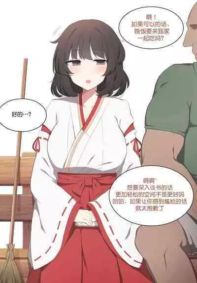 to kinin ga settatsu sa re mashi ta