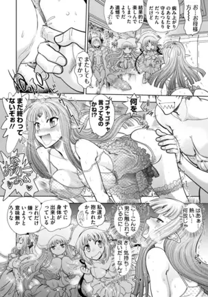 BugBug 2019-2 Vol.294