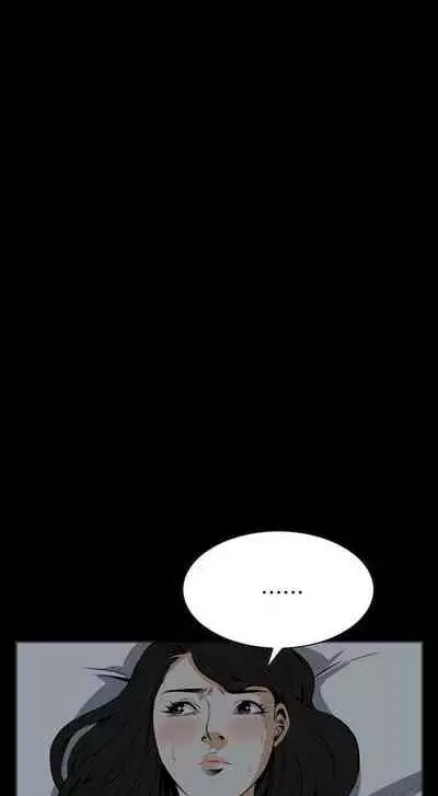 【周二连载】偷窥（作者：李乙 & 經文旗） 第1~125话