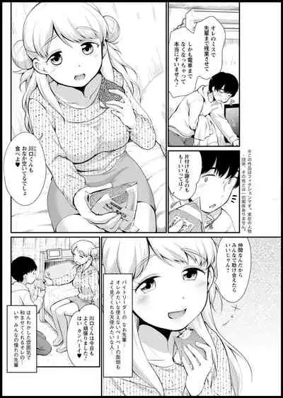 Action Pizazz 2021-03