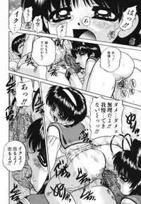 [Chunrouzan] Hime Hajime - First sexual intercourse in a New Year