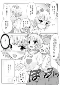 (C87) [Punipuni Doumei (Mizuki Gyokuran)] SMILE SMILE SMILE (PriPara)